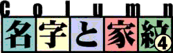 ƖNbNƏڍ׏ɃN